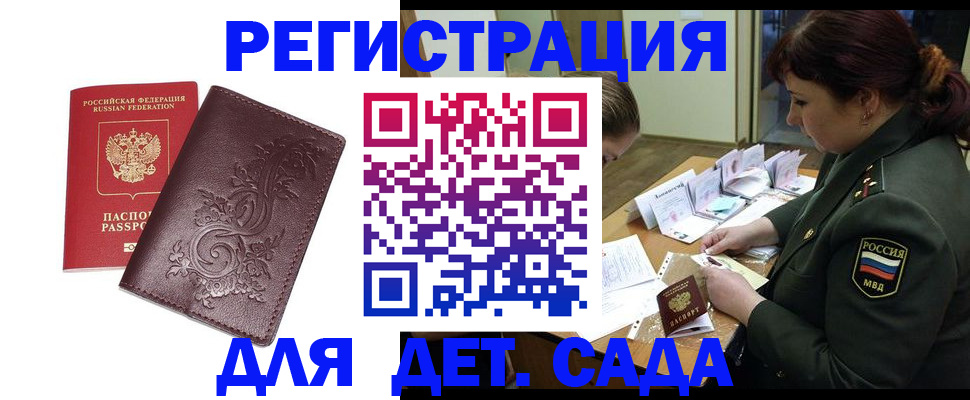 форма 3 в Юрге